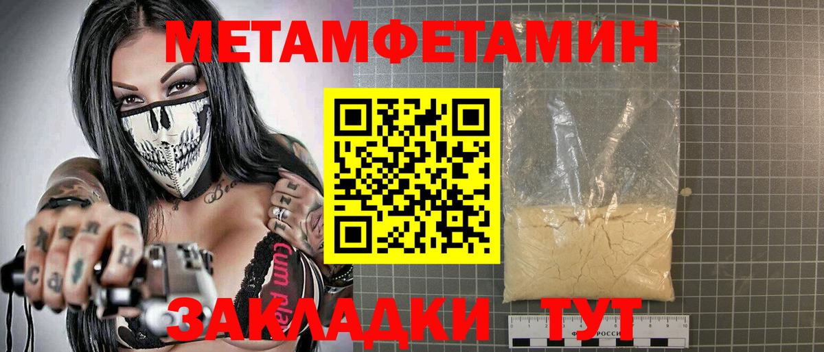 Амфетамин 98%  Амфетамин  Красноармейск  Вход с VPN 