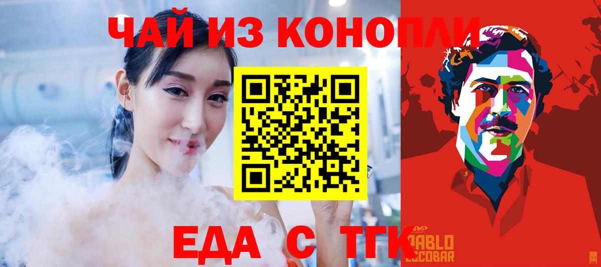 Красноармейск  Canna-Cookies марихуана  Вход с VPN 