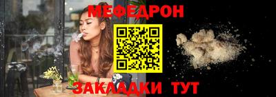 мефедрон мука Владивосток