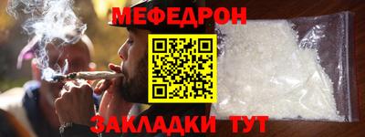 мефедрон мука Владивосток