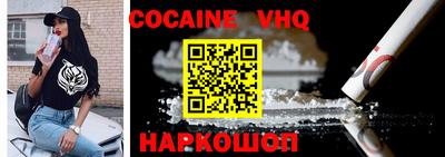 мефедрон мука Владивосток