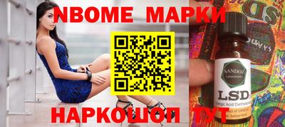 мефедрон мука Владивосток