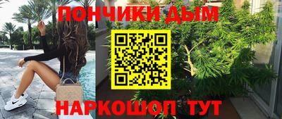 мефедрон мука Владивосток