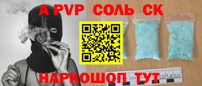 стаф Владикавказ