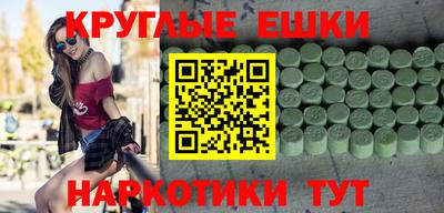 мефедрон мука Владивосток