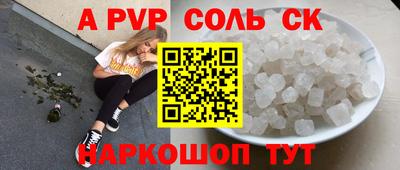 стаф Владикавказ