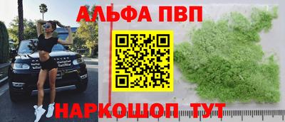мефедрон мука Владивосток