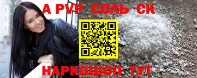 мефедрон мука Владивосток