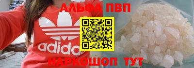 стаф Владикавказ