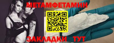 мефедрон мука Владивосток