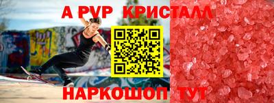 стаф Владикавказ