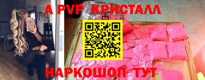 стаф Владикавказ