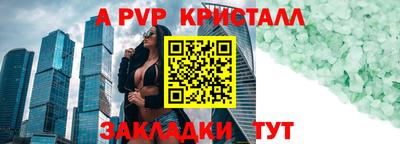 стаф Владикавказ