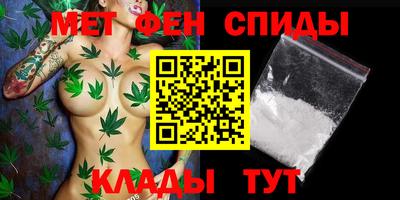 мефедрон мука Владивосток