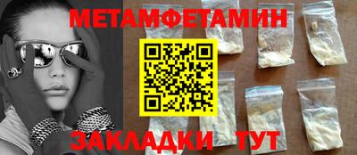 мефедрон мука Владивосток