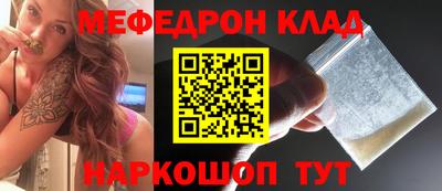 стаф Владикавказ