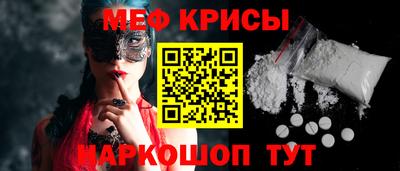 стаф Владикавказ