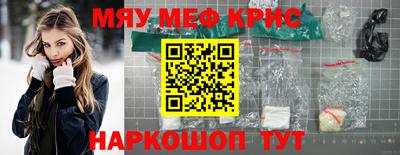 стаф Владикавказ