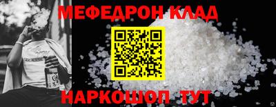 мефедрон мука Владивосток