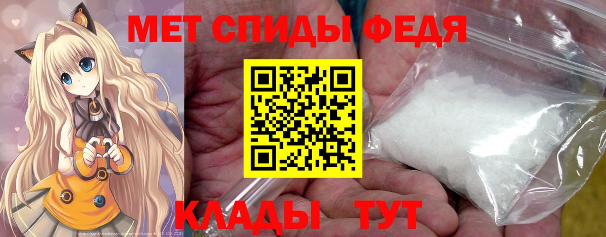 Красноармейск  Первитин Декстрометамфетамин 99.9%  Вход с VPN 