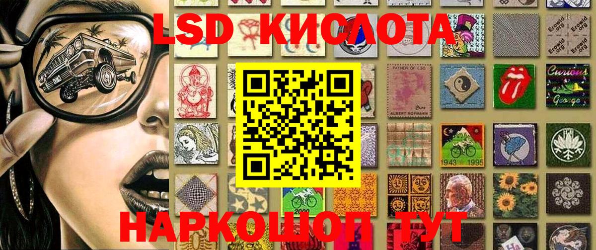 Марки N-bome 1,5мг  Марки N-bome 1,5мг  Вход с VPN  Красноармейск 