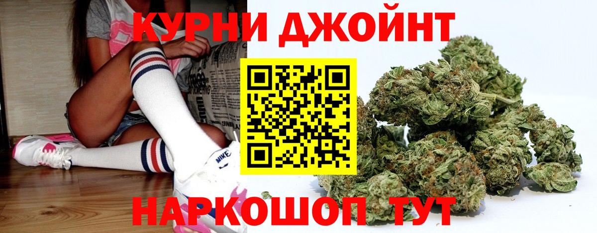 Канабис марихуана  Шишки марихуана план  Вход с VPN  Красноармейск  Конопля сатива  Канабис AK-47 