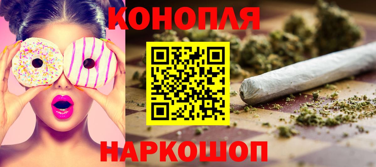 Конопля индика Красноармейск